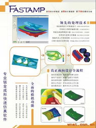 东莞市中冠科技发展 专业咨询服务助力企业创新与转型升级