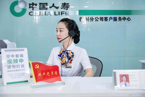 国寿寿险 倾听客户之声，驱动服务优化与架设关爱桥梁