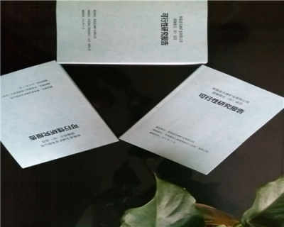 清水会咨询服务 专业撰写可行性研究报告，助您决策无忧