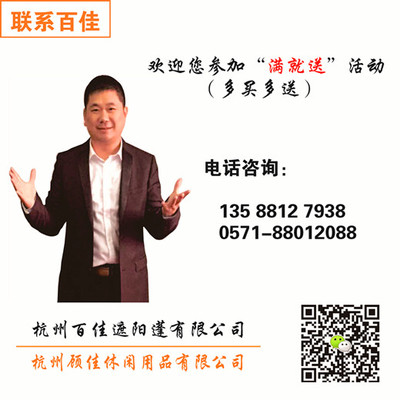 庭院遮阳伞哪个品牌好？顾佳品牌优势解析与选购指南